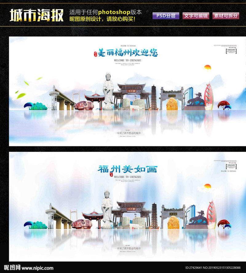 福州市区广告设计选购指南