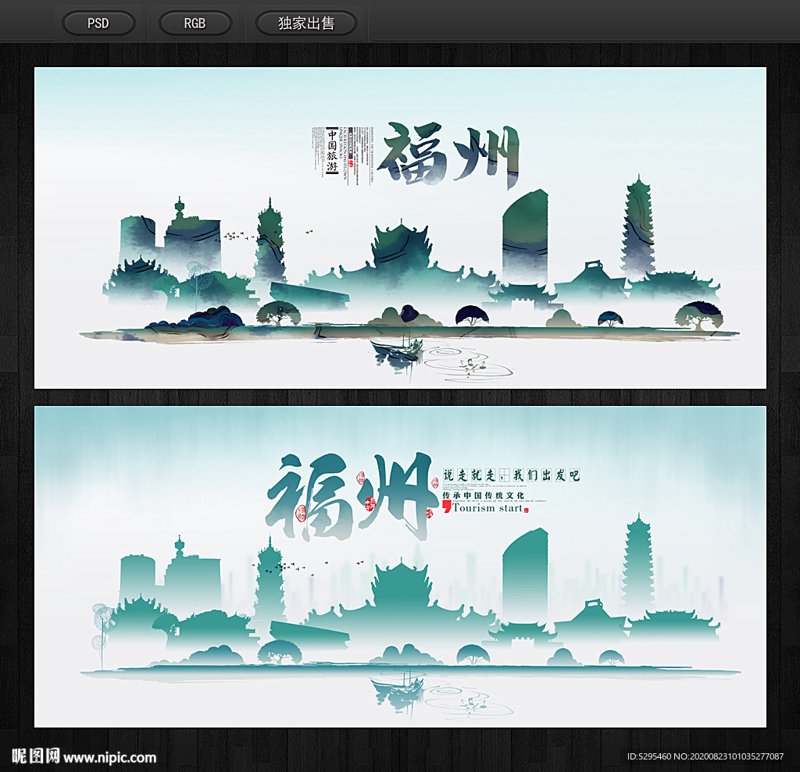 福州广告设计与时俱进：让创意点亮城市夜空